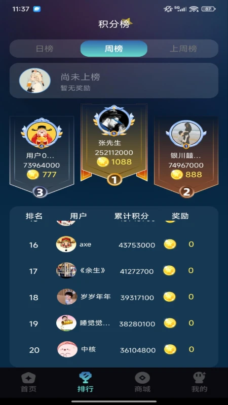 顶呱呱电玩 顶呱呱电玩