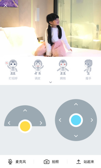 悟空机器人 悟空机器人