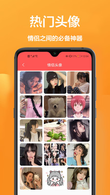 魔秀主题免费版