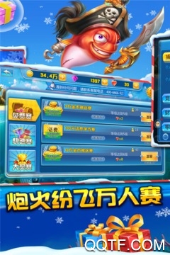 千炮彩金捕鱼最新版 千炮彩金捕鱼最新版