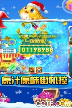 千炮彩金捕鱼最新版 千炮彩金捕鱼最新版