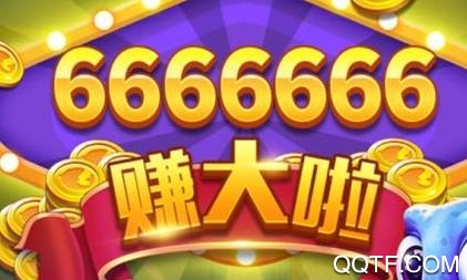 炮王捕鱼最新版 炮王捕鱼最新版