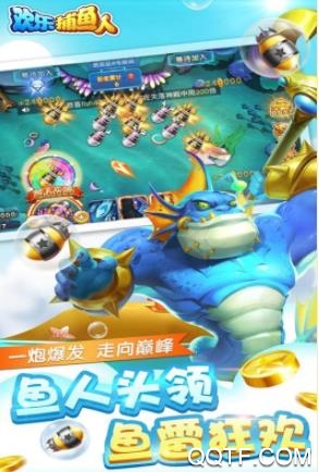 捕鱼欢乐季手游 捕鱼欢乐季手游