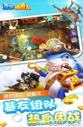 捕鱼欢乐季手游 捕鱼欢乐季手游