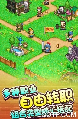 冒险村物语官方游戏 冒险村物语官方游戏