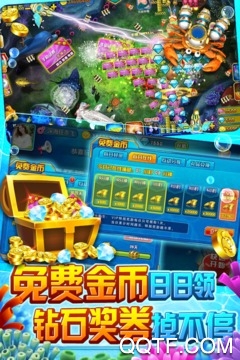 捕鱼无双OL最新版 捕鱼无双OL最新版