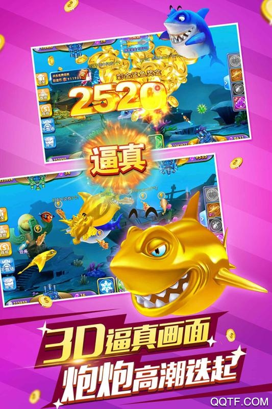彩金捕鱼OL最新版 彩金捕鱼OL最新版