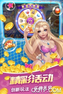 捕鱼大作战官方版 捕鱼大作战官方版