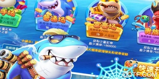 千炮富翁捕鱼百度版 千炮富翁捕鱼百度版