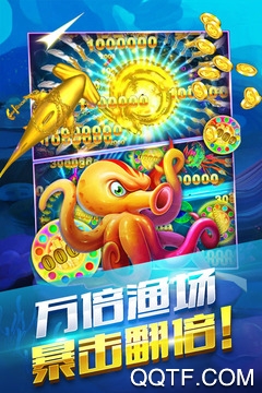 真金蟾捕鱼 真金蟾捕鱼