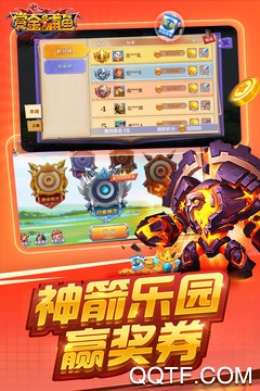 赏金捕鱼 赏金捕鱼