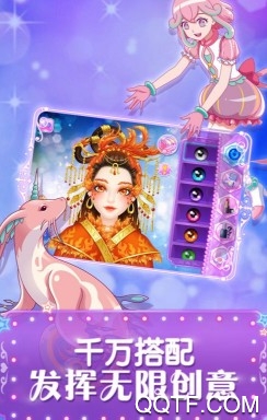 巴啦啦魔法美妆2
