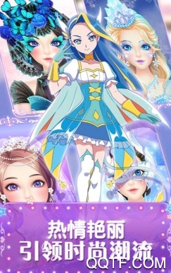 巴啦啦魔法美妆2