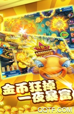 捕鱼大师现金版 捕鱼大师现金版