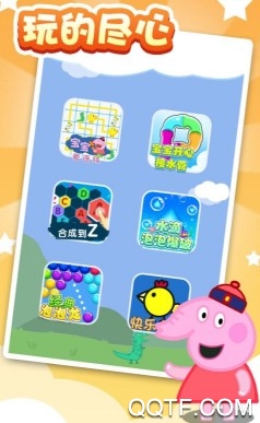 宝宝爱连线