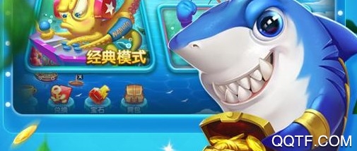 海底欢乐射