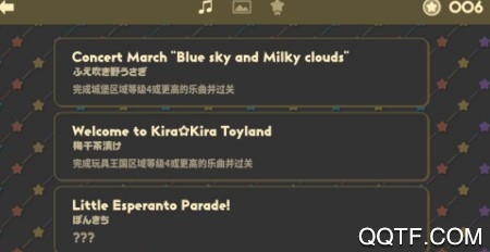 不可思议乐队