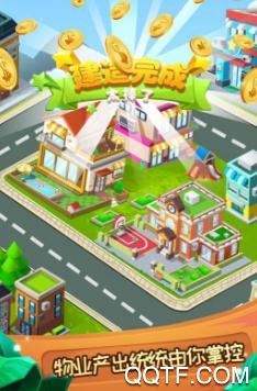 迷你家园 迷你家园