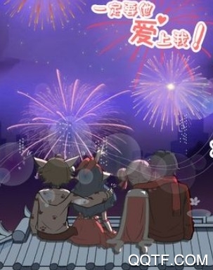 一定要他爱上我