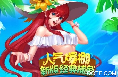 麦游捕鱼 麦游捕鱼