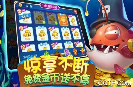麦游捕鱼 麦游捕鱼
