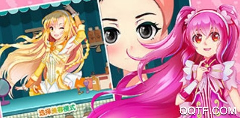 巴啦啦小魔仙幻彩美妆