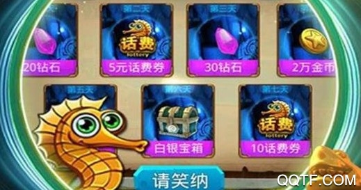 部落捕鱼 部落捕鱼