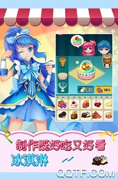 巴啦啦小魔仙