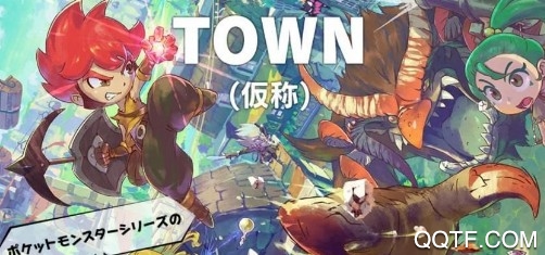 小镇英雄 小镇英雄
