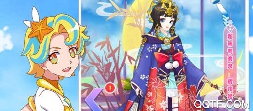 巴啦啦魔法变身3