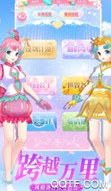 巴啦啦魔法变身3