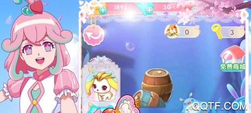 巴啦啦魔法变身3
