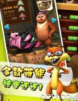 熊出没奇幻空间2