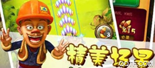 熊出没奇幻空间2
