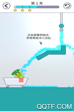 青蛙爱旅行 青蛙爱旅行