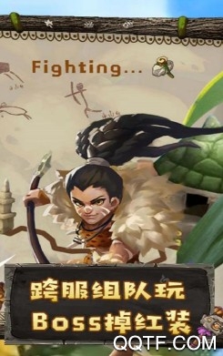斗战英魂 斗战英魂