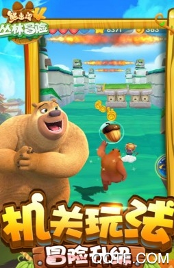 熊出没4丛林冒险 熊出没4丛林冒险