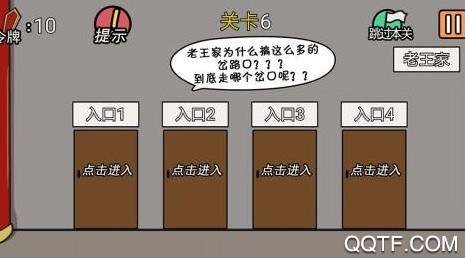 总有贱婢想害本宫 总有贱婢想害本宫