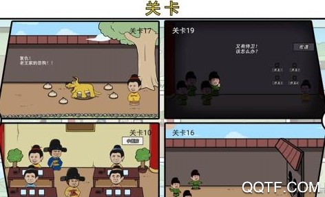 总有贱婢想害本宫 总有贱婢想害本宫