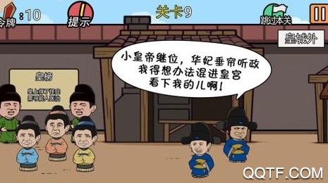 总有贱婢想害本宫 总有贱婢想害本宫