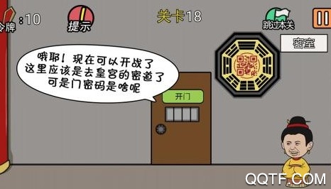 总有贱婢想害本宫 总有贱婢想害本宫