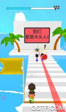一二三木头人
