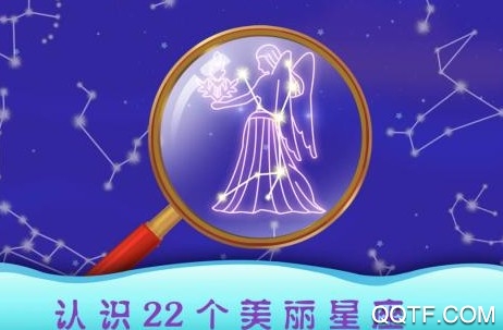 天才宝宝探索太空