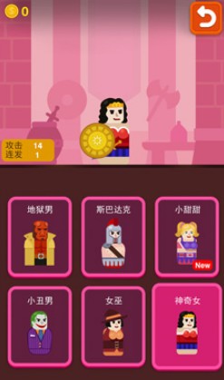 火枪英雄 火枪英雄