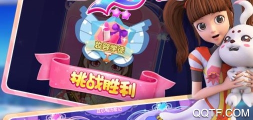 东方可儿百变彩妆 东方可儿百变彩妆