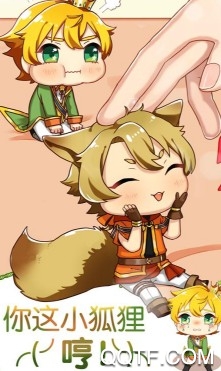 青春期遇见小王子 青春期遇见小王子