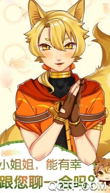 青春期遇见小王子 青春期遇见小王子