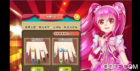 巴啦啦小魔仙魔法美甲