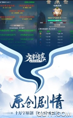 唯武独尊 唯武独尊