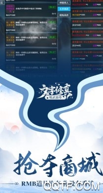 唯武独尊 唯武独尊